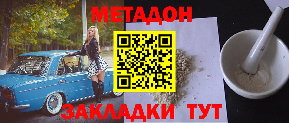 МЕФ  Амфетамин кристаллы  Бошки Шишки  Меф МЯУ МЯУ кристаллы  Гашиш  Екатеринбург  КОКАИН  Вход с VPN 