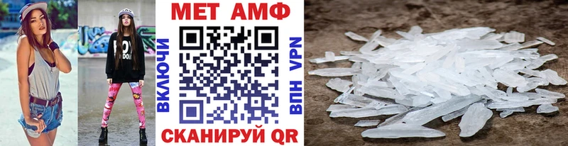 где купить наркоту Екатеринбург MEGA Метамфетамин кристалл