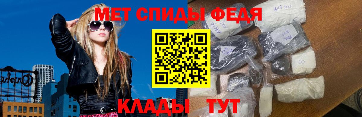 Екатеринбург  Метамфетамин Methamphetamine  Вход с VPN 
