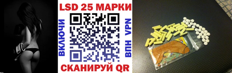 Наркотические марки 1500мкг Екатеринбург