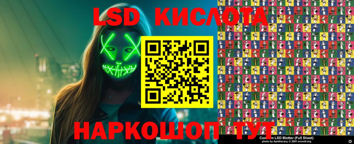 наркота  Вход с VPN  Екатеринбург  Марки 25I-NBOMe 1500мкг  Марки 25I-NBOMe 1500мкг 