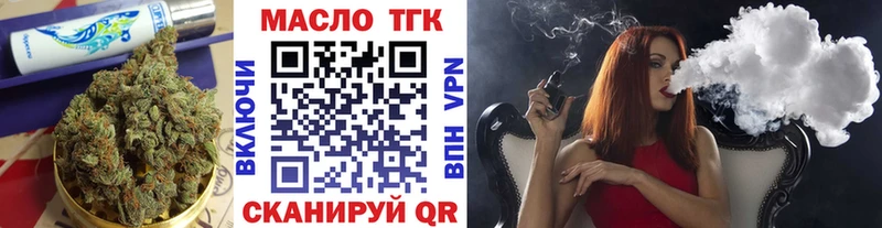что такое   Екатеринбург  ТГК гашишное масло 