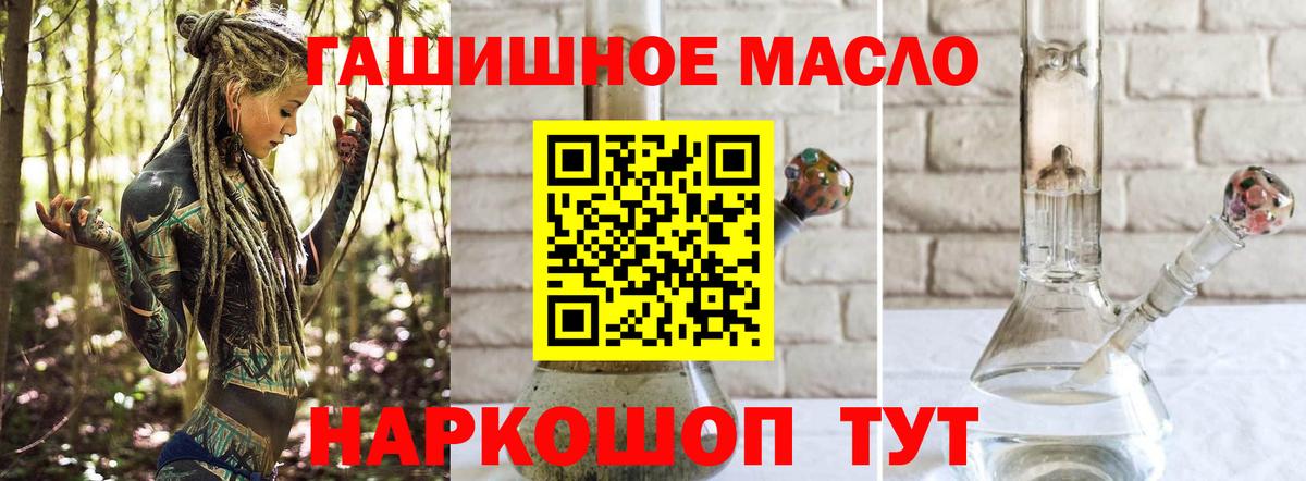 ТГК жижа Екатеринбург