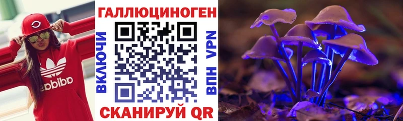 Галлюциногенные грибы Magic Shrooms кракен ссылки Екатеринбург