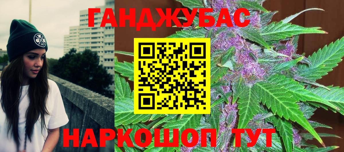 МАРИХУАНА Ganja  Конопля конопля  Екатеринбург  Вход с VPN 